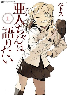 Ajin-Chan Wa Kataritai